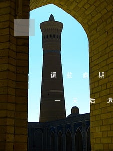 還款逾期一天后還上能貸出錢嗎-還款逾期一天后還上能貸出錢嗎