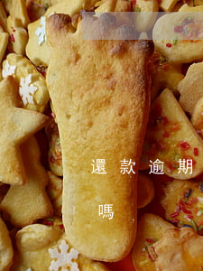 還款逾期一天還能貸款嗎(超一天還款算逾期嗎)