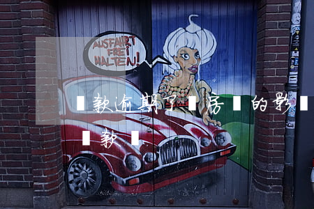 還款逾期了對房貸的影響(房貸逾期影響以后貸款嗎)
