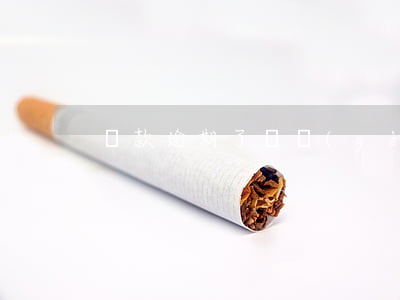 還款逾期了幾個(gè)小時(shí)