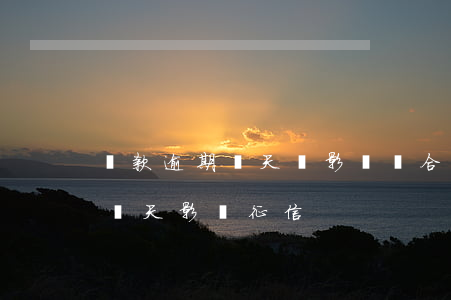 還款逾期兩天會影響綜合評分嗎-還款逾期兩天影響征信