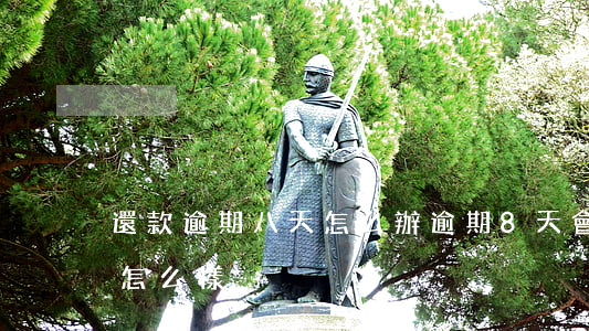 還款逾期八天怎么辦(逾期8天會(huì)怎么樣)