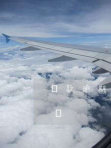 還款逾期影響下一代嗎(貸款逾期會影響后代嗎)