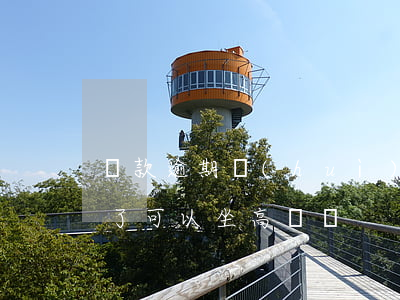 還款逾期會(huì)不讓坐高鐵嗎(逾期還了可以坐高鐵嗎)