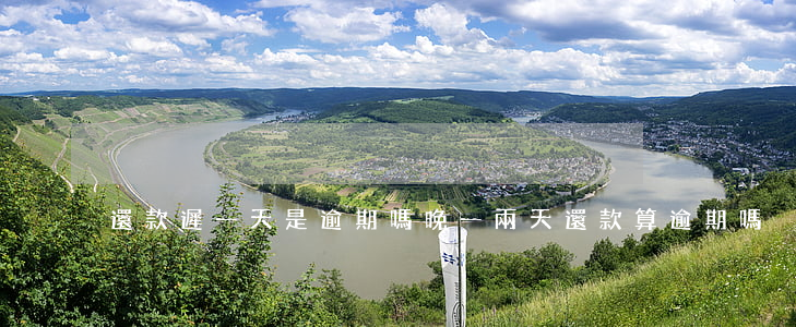 還款遲一天是逾期嗎(晚一兩天還款算逾期嗎)