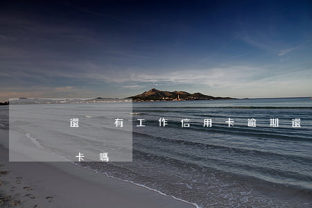 還沒有工作信用卡逾期(還沒工作能申請信用卡嗎)