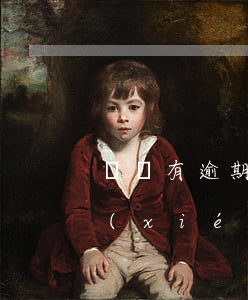 還沒有逾期可以找網(wǎng)貸公司協(xié)商嗎-還沒有逾期可以找網(wǎng)貸公司協(xié)商嗎