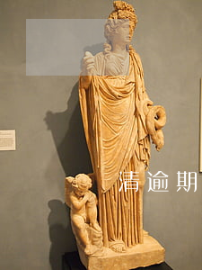 還清逾期信用卡后還欠費(fèi)