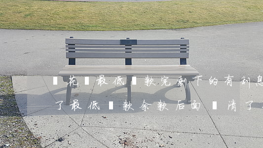 還花唄最低還款完剩下的有利息嗎-花唄還了最低還款余款后面還清了算利息嗎