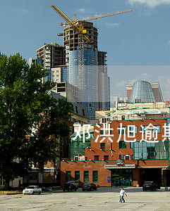 邓洪旭逾期被起诉(邓洪旭逾期被起诉)