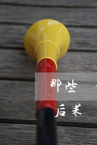 那些惡意透支信用卡的人(惡意透支信用卡的后果)