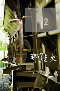 那些欠了很多網(wǎng)貸的人錢(qián)哪去了-欠了很多網(wǎng)貸還不起了怎么辦
