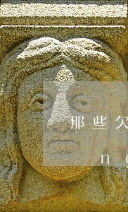那些欠了網(wǎng)貸跑路的(欠網(wǎng)貸可以跑路嗎)