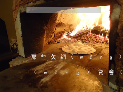 那些欠網(wǎng)貸的都怎么樣了(欠網(wǎng)貸會(huì)怎么樣)