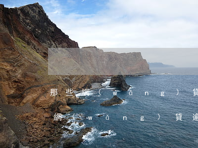 那些網(wǎng)貸平臺逾期上征信(哪些網(wǎng)貸逾期上征信)