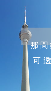 那間銀行信用卡可透支2方(那間銀行信用卡可透支2方)