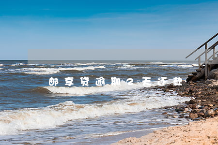 邮享贷逾期2天还款