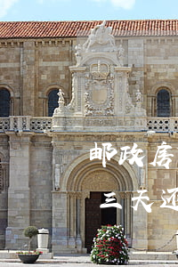 邮政房贷逾期还款的后果(邮政银行房贷逾期三天还款的后果)