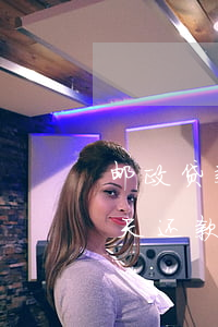 邮政贷款利息逾期两天(邮政银行房贷逾期三天还款的后果)