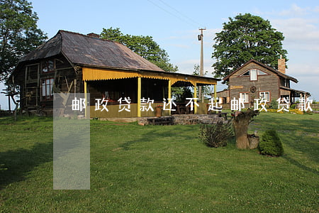 邮政贷款还不起 邮政贷款到期还不上会怎样