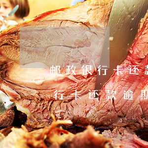 邮政银行卡还款逾期一天有影响吗-邮政银行卡还款逾期一天有影响吗
