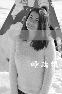 邮政银行逾期申请内容 邮政银行逾期两天
