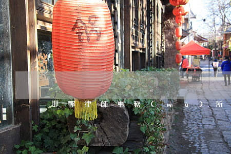 邯鄲律師事務(wù)所哪個好