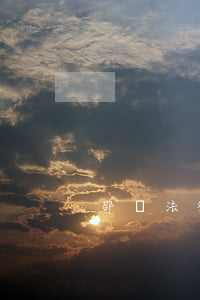 邵東法律援助中心律師(邵陽縣律師)