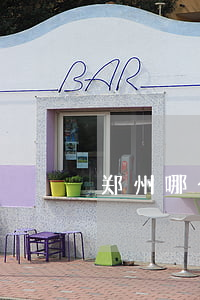 郑州哪个律师事务所比较好