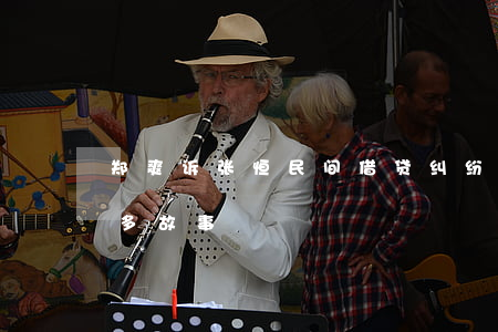 郑爽诉张恒民间借贷纠纷案二审判决书（有很多故事）