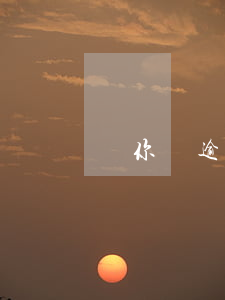 郵你貸逾期起訴