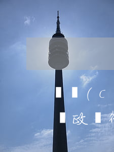 郵儲(chǔ)信用卡可以用他行還款嗎-郵政銀行可以還信用卡嗎