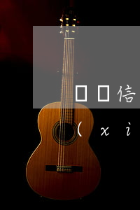 郵儲信用卡逾期可以去網(wǎng)點協(xié)商嗎(欠郵政銀行信用卡無力償會有啥后果?)