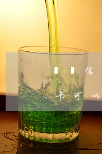 郵儲信用卡還款逾期兩天要緊嗎(郵政的信用卡可以推遲幾天還款)