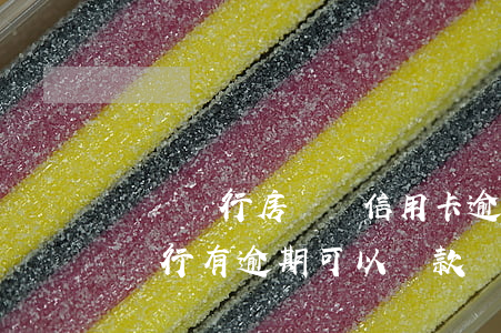 郵儲銀行房貸對信用卡逾期有什么影響?(郵政銀行有逾期可以貸款嗎)