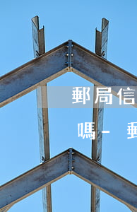 郵局信用卡逾期直接從儲(chǔ)蓄卡扣嗎-郵局信用卡逾期直接從儲(chǔ)蓄卡扣嗎安全嗎