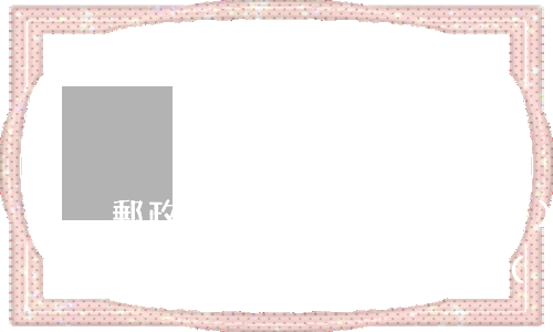 郵政信用卡逾期一個(gè)月 郵政信用卡逾期一個(gè)月會(huì)上征信嗎
