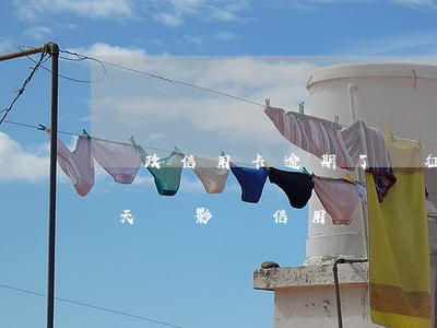 郵政信用卡逾期了傷征信嘛(郵政貸款逾期一天會影響信用嗎)