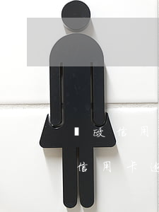 郵政信用卡逾期兩個(gè)月怎么辦(郵政信用卡逾期兩個(gè)月怎么辦)