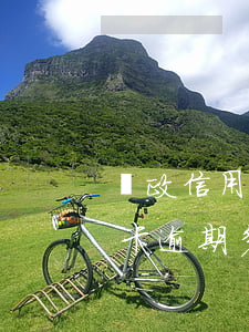 郵政信用卡逾期多長時間收到傳票 郵政信用卡逾期多長時間收到傳票