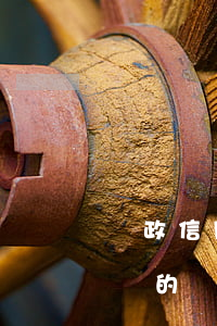 郵政信用卡逾期扣房貸(郵政信用卡逾期扣房貸的錢(qián))
