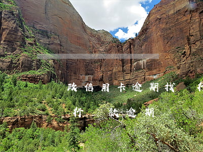 郵政信用卡逾期找銀行協(xié)商(郵政銀行貸款逾期)