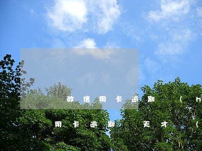 郵政信用卡逾期會(huì)起訴嗎(郵政信用卡逾期幾天才會(huì)對信用造成影響)
