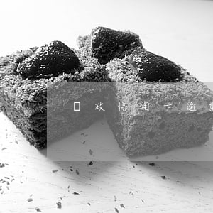 郵政信用卡逾期違約罰息(信用卡 逾期 罰息)