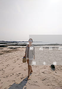 郵政信用卡逾期還款利息多少上海-郵儲信用卡 逾期
