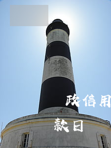郵政信用卡逾期還款順序(郵政信用卡最后還款日)