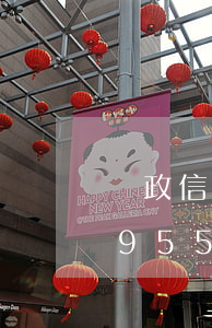 郵政信用卡電話多少-郵政信用卡客服電話95580