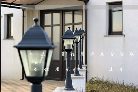 郵政儲蓄信用卡是否逾期查詢 郵政銀行怎么查信用卡申請進度查詢
