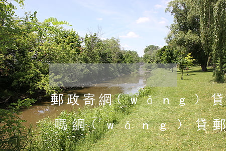 郵政寄網(wǎng)貸逾期律師函是真的嗎(網(wǎng)貸郵政發(fā)的律師函是真的嗎)