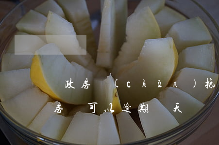 郵政房產(chǎn)抵押貸款逾期了(郵政房貸可以逾期幾天)